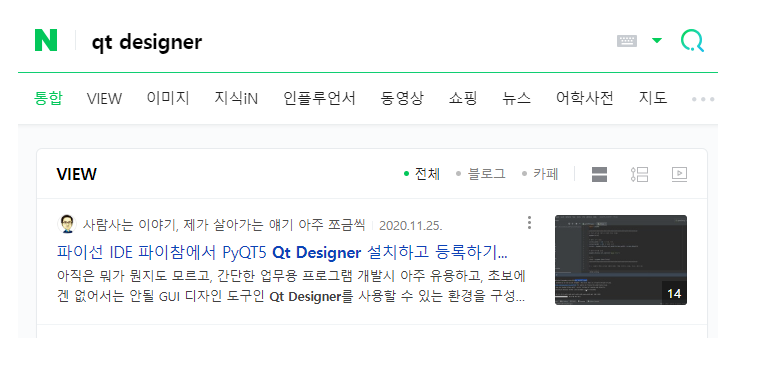 qtdesigner.png